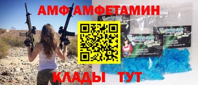 apvp Кумертау