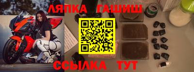 apvp Кумертау