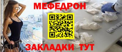 прущая мука Ялта