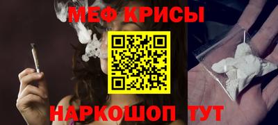 ALPHA PVP Кунгур