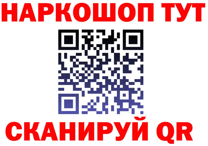 APVP СК КРИС зеркало дарк нет гидра Кашира