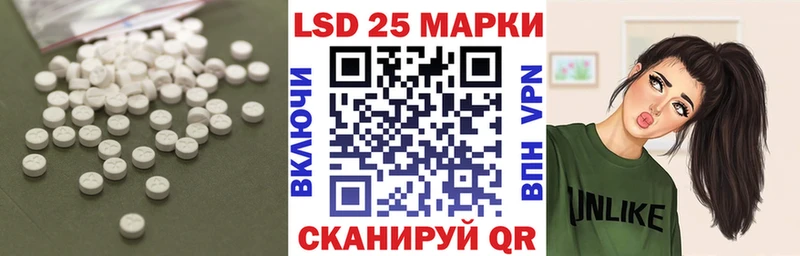LSD-25 экстази ecstasy мега ССЫЛКА Кашира купить цена