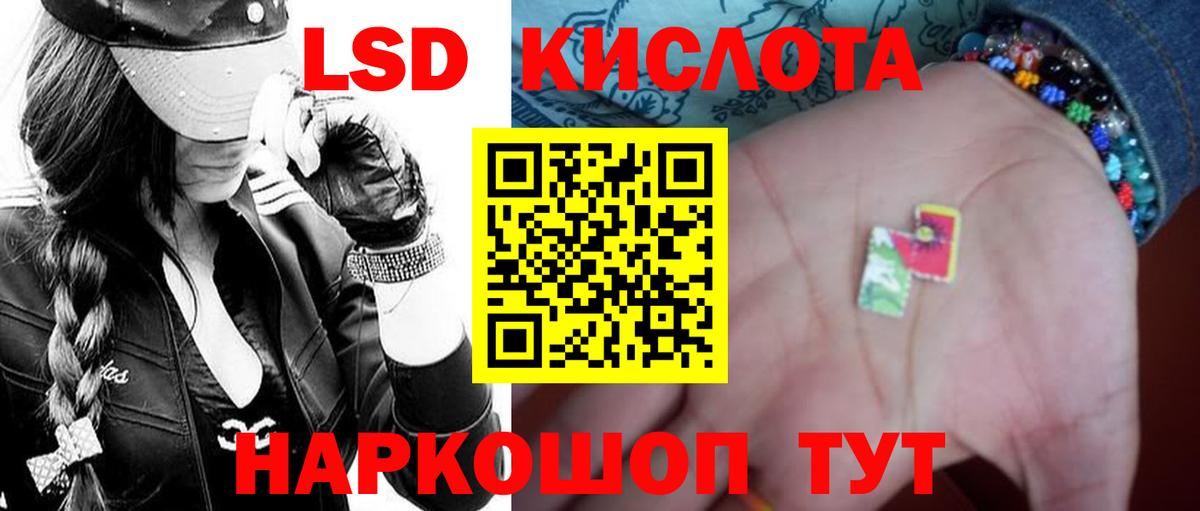 ОМГ ОМГ как зайти  Вход с VPN  LSD-25 экстази ecstasy  Кашира  LSD-25 экстази кислота 