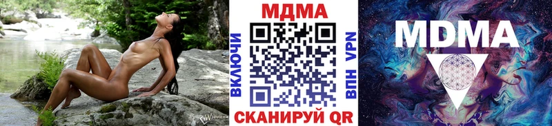 МЕГА онион  Кашира  МДМА молли 