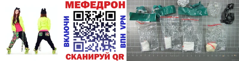 МЯУ-МЯУ VHQ  ссылка на мегу ССЫЛКА  Кашира  где продают наркотики 