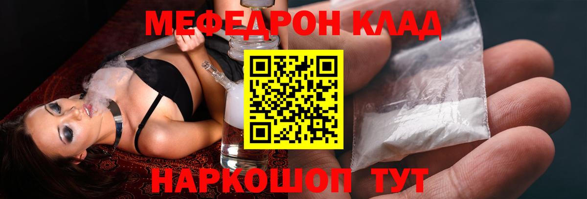 Гашиш  MDMA  Alpha-PVP СК   Мефедрон кристаллы  Cocaine  Вейп ТГК  Вход с VPN  Кашира  Гашиш  Бошки Шишки 