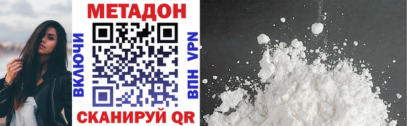 МЕТАДОН мёд  где купить наркотик  Кашира 