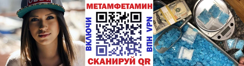 МЕТАМФЕТАМИН мет мориарти какой сайт KRAKEN вход Кашира как найти закладки