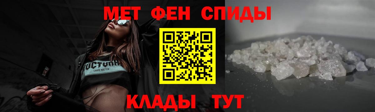 Метамфетамин винт Кашира