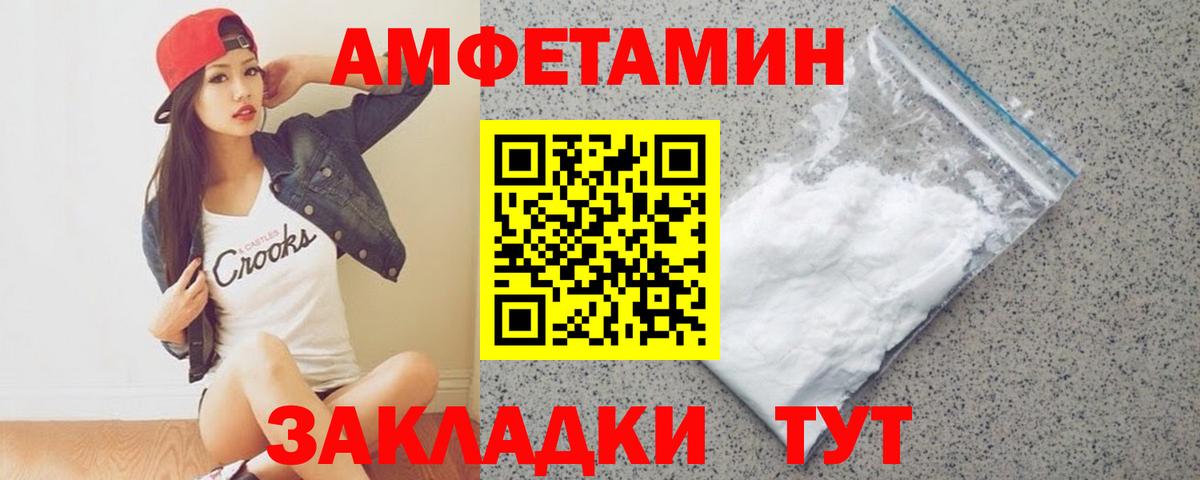 Метамфетамин  Метамфетамин Methamphetamine  Вход с VPN  Кашира 
