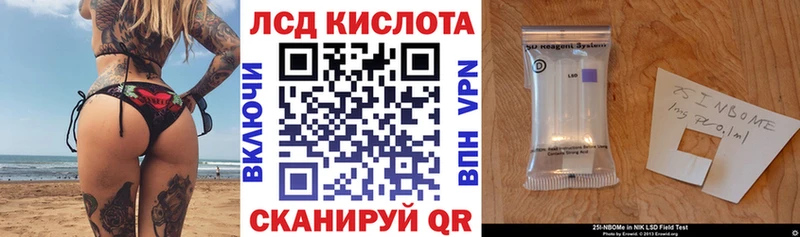 мориарти Telegram  Кашира  Марки NBOMe 1,8мг  MEGA ТОР 