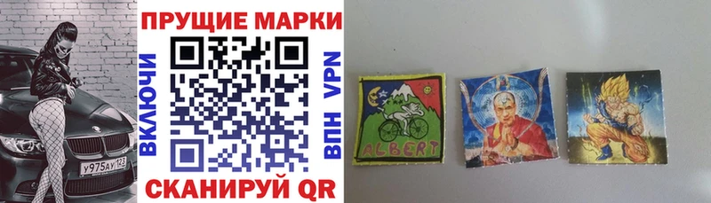 Марки 25I-NBOMe 1,8мг Кашира