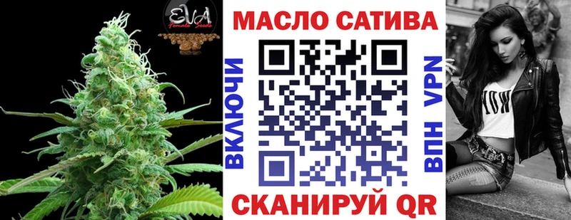blacksprut вход  Кашира  ТГК концентрат 